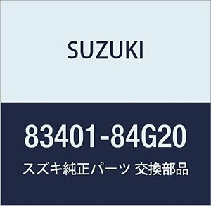 SUZUKI (スズキ) 純正部品 レギュレータアッシ 品番83401-84G20