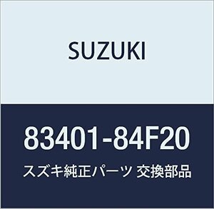 SUZUKI (スズキ) 純正部品 レギュレータアッシ 品番83401-84F20