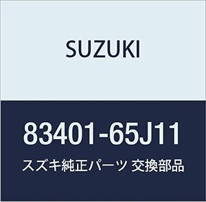 SUZUKI (スズキ) 純正部品 レギュレータアッシ 品番83401-65J11