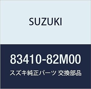 SUZUKI (スズキ) 純正部品 レギュレータ 品番83410-82M00