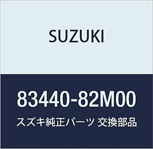 SUZUKI (スズキ) 純正部品 レギュレータアッシ 品番83440-82M00