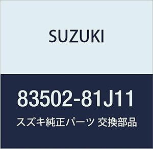 SUZUKI (スズキ) 純正部品 レギュレータアッシ 品番83502-81J11