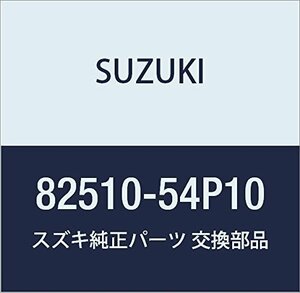 SUZUKI (スズキ) 純正部品 ラッチアッシ 品番82510-54P10