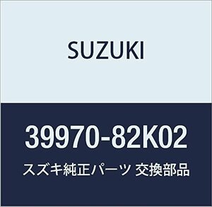SUZUKI (スズキ) 純正部品 カメラアッシ 品番39970-82K02