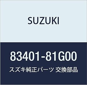 SUZUKI (スズキ) 純正部品 レギュレータアッシ 品番83401-81G00