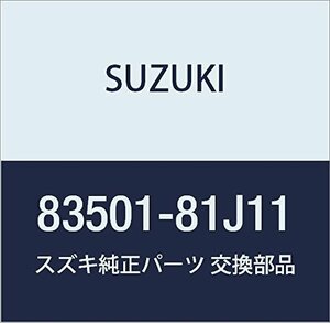 SUZUKI (スズキ) 純正部品 レギュレータアッシ 品番83501-81J11