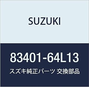 SUZUKI (スズキ) 純正部品 レギュレータアッシ 品番83401-64L13