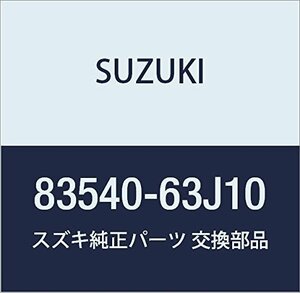 SUZUKI (スズキ) 純正部品 レギュレータ 品番83540-63J10