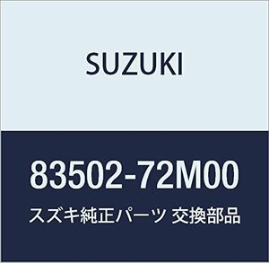 SUZUKI (スズキ) 純正部品 レギュレータアッシ 品番83502-72M00