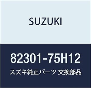 SUZUKI (スズキ) 純正部品 リンクアッシ 品番82301-75H12