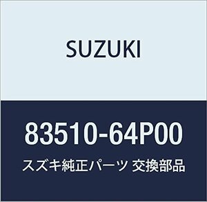 SUZUKI (スズキ) 純正部品 レギュレータアッシ 品番83510-64P00