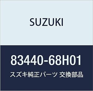 SUZUKI (スズキ) 純正部品 レギュレータアッシ 品番83440-68H01