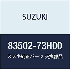 SUZUKI (スズキ) 純正部品 レギュレータアッシ 品番83502-73H00