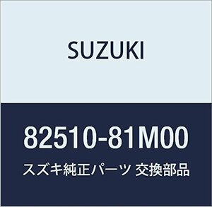 SUZUKI (スズキ) 純正部品 ラッチアッシ 品番82510-81M00