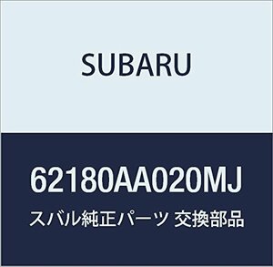 SUBARU (スバル) 純正部品 カバー リモート リヤ ライト レガシィ 4ドアセダン レガシィ ツーリングワゴン