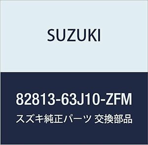 SUZUKI (スズキ) 純正部品 キャップ 品番82813-63J10-ZFM