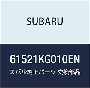 SUBARU (スバル) 純正部品 ハンドル アセンブリ ドア アウタ レフト R1 3ドアワゴン 品番61521KG010EN