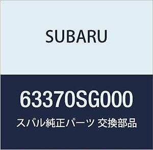 SUBARU (スバル) 純正部品 タツチ センサ アセンブリ パワー リヤゲート ライト フォレスター 5Dワゴン