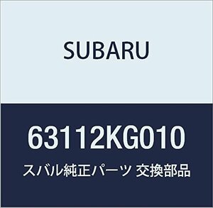 SUBARU (スバル) 純正部品 バツフア リア ゲート R1 3ドアワゴン 品番63112KG010