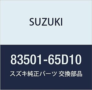 SUZUKI (スズキ) 純正部品 レギュレータアッシ 品番83501-65D10