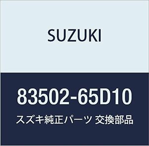 SUZUKI (スズキ) 純正部品 レギュレータアッシ 品番83502-65D10