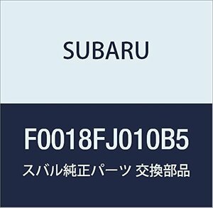 SUBARU(スバル) 純正部品 レヴォーグドアハンドル（メッキ） [ギャラクシィブルー・シリカ]