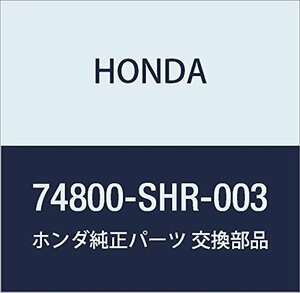 HONDA (ホンダ) 純正部品 ロツクASSY. テールゲート (パワー) バモス バモス ホビオ 品番74800-SHR-003