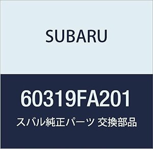 SUBARU (スバル) 純正部品 アクチエータ リヤ ゲート レガシィB4 4Dセダン レガシィ 5ドアワゴン