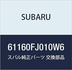 SUBARU (スバル) 純正部品 ハンドル ドア アウタ 品番61160FJ010W6