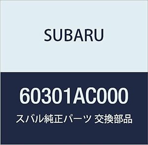 SUBARU (スバル) 純正部品 ストツパ リヤ ゲート 品番60301AC000