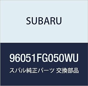 SUBARU (スバル) 純正部品 サイド スポイラ アセンブリ レフト 品番96051FG050WU