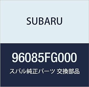SUBARU (スバル) 純正部品 クツシヨン 品番96085FG000