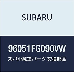 SUBARU (スバル) 純正部品 サイド スポイラ アセンブリ レフト 品番96051FG090VW