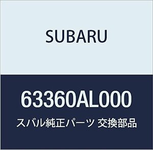 SUBARU (スバル) 純正部品 ロツド パワー リヤゲート レガシィ 4ドアセダン レガシィ 5ドアワゴン