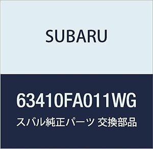 SUBARU (スバル) 純正部品 ハンドル アセンブリ リヤ ドア アウタ レフト 品番63410FA011WG