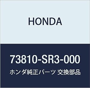 HONDA (ホンダ) 純正部品 R.クオーターモールデイング シビック 3D 品番73810-SR3-000