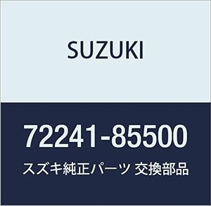 SUZUKI (スズキ) 純正部品 パネル リヤマッドフラップ レフト キャリィ/エブリィ 品番72241-85500