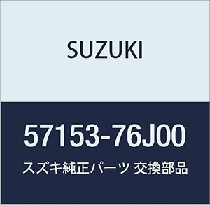 SUZUKI (スズキ) 純正部品 ブラケット スプラッシュガードアッパ ジムニー 品番57153-76J00