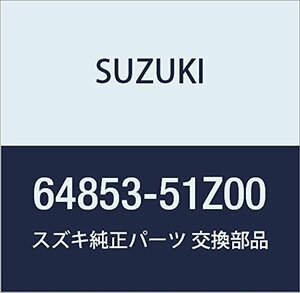 SUZUKI (スズキ) 純正部品 プラグ LANDY 品番64853-51Z00