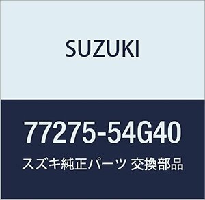 SUZUKI (スズキ) 純正部品 ブラケット リヤバンパエクステンションセンタ エリオ 品番77275-54G40