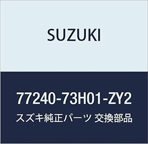 SUZUKI (スズキ) 純正部品 ガードアッシ スプラッシュ レフト(イエロー) MRワゴン 品番77240-73H01-ZY2