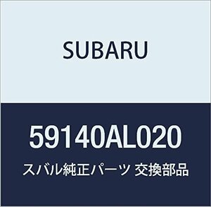 SUBARU (スバル) 純正部品 カバー フエンダー ロア ライト レガシィ 4ドアセダン レガシィ 5ドアワゴン