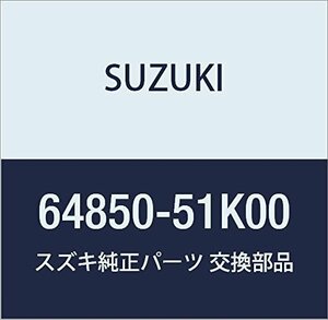 SUZUKI (スズキ) 純正部品 パネル 品番64850-51K00