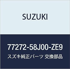 SUZUKI (スズキ) 純正部品 プロテクタ 品番77272-58J00-ZE9