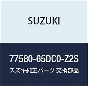 SUZUKI (スズキ) 純正部品 モール 品番77580-65DC0-Z2S