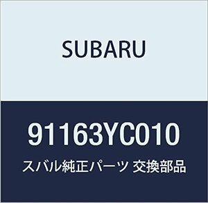 SUBARU (スバル) 純正部品 プロテクタ リヤ レフト エクシーガ5ドアワゴン 品番91163YC010