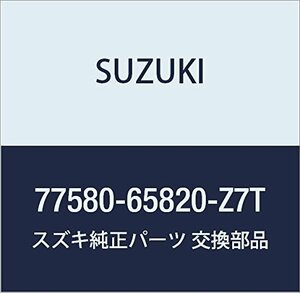 SUZUKI (スズキ) 純正部品 モール 品番77580-65820-Z7T