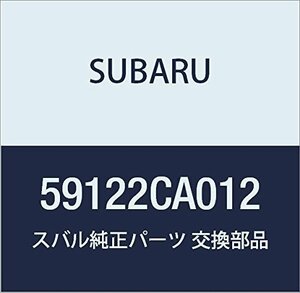 SUBARU (スバル) 純正部品 マツドガード リヤ レフト BRZ 2ドアクーペ 品番59122CA012