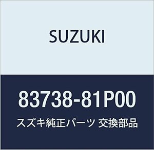 SUZUKI (スズキ) 純正部品 クリップ 品番83738-81P00