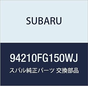 SUBARU (スバル) 純正部品 トリム パネル フロント ドア レフト 品番94210FG150WJ